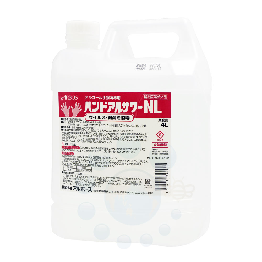 商品名 ハンドアルサワー NL 内容量 4L 成　分 有効成分：エタノール76.9〜81.4v/v% その他の成分：セタノール、濃グリセリン、トコフェロール酢酸エステル、無水クエン酸、リン酸 効能・効果 手指・皮膚の洗浄・消毒 液　性 弱酸性 区　分 指定医薬部外品 広告文責 株式会社イーライフ　［TEL］072-943-6003 販売元 株式会社アルボース ●商品特長 ◆食品および食品添加物に登録されている原料だけを使用したアルコール手指消毒剤です。 ◆食品現場はもちろん、医療施設などのさまざまな現場での手指消毒に適しています。 ◆原液使用 ◆無香料 ◆殺菌、消毒 ◆つぶせる容器 ●使用方法 本品を適量手にとり、指先までまんべんなく擦り込む。 ●ハンドアルサワー ラインナップ ハンドアルサワーNL 1L ハンドアルサワーNL 4L ハンドアルサワー 4L アルボース 手指消毒用 スプレーボトル 1L 空容器 ※パッケージは予告なく変更されることがあります。 関連商品アルボース アルコール手指消毒剤 ハンドアルサワー NL 1L 【指定...消毒用エタノールMIX 「カネイチ」 500ml×10本【指定医薬部外...消毒用エタノールMIX 「カネイチ」 10L 【指定医薬部外品】...1,980円6,050円7,370円アルボナース 100ml×10本 【指定医薬部外品】 除菌剤 手指消毒...消毒用エタノールMIX 「カネイチ」 5L 【指定医薬部外品】...【楽天スーパーSALE】手指 消毒剤 保湿成分 アルボナース PEAN...5,390円4,400円1,139円【楽天スーパーSALE】手指 消毒 皮膚 洗浄 アルボナース PEAN...アルボナース 100ml 【指定医薬部外品】 除菌剤 手指消毒液 携帯...消毒用エタノールMIX 「カネイチ」 16L 【指定医薬部外品】...1,069円600円10,373円消毒用エタノールMIX カネイチ 500ml×20本 【指定医薬部外品...アルボース 手指消毒剤 アルボナース 4L 【指定医薬部外品】 送料無...【楽天スーパーSALE】消毒用エタノールMIX カネイチ 500ml ...8,800円6,930円495円