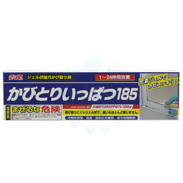 かびとりいっぱつ185 185g ジェルタイプでかびを強力に除去 【カビとり一発 バス 洗剤 黒カビ 結露 シリコン防カビ】 【北海道・沖縄・離島配送不可】