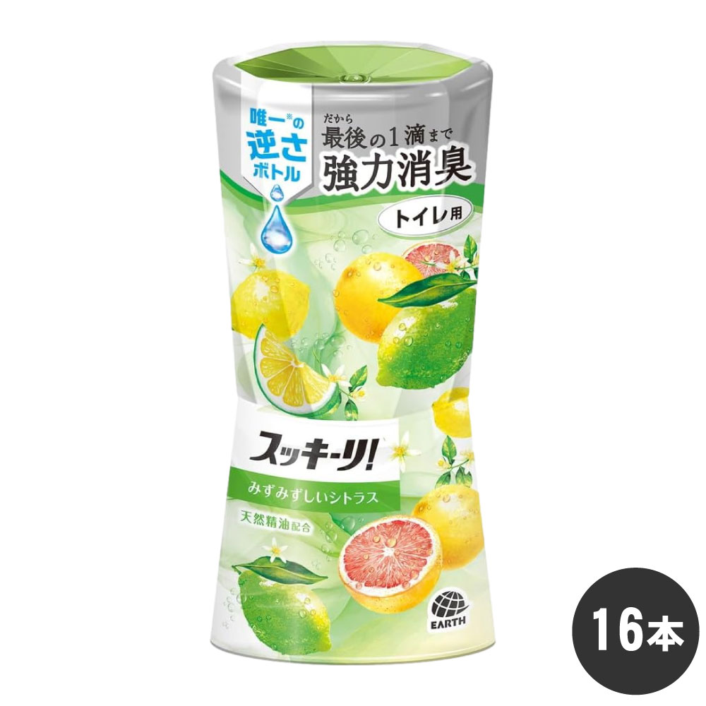 消臭剤 スッキーリ！ トイレ用 みずみずしいシトラス 400ml×16本 ケース販売 アース製薬
