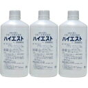 手指 消毒剤 ハイエスト 1L ポンプ付×3本【指定医薬部外品】 速乾性 アルコール