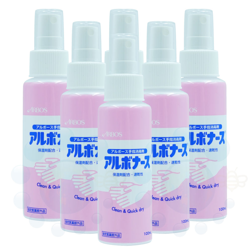 アルボナース 100ml×6本 【指定医薬部外品】 除菌剤 