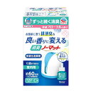 ヘルパータスケ 良い香りに変える 消臭ノーマット 快適フローラルの香り 本体セット アース製薬 消臭芳香剤 【介護用品】