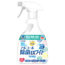 ヘルパータスケ らくハピ アルコール除菌EXワイド 420ml アース製薬 ［アルコール除菌剤］【介護用品】