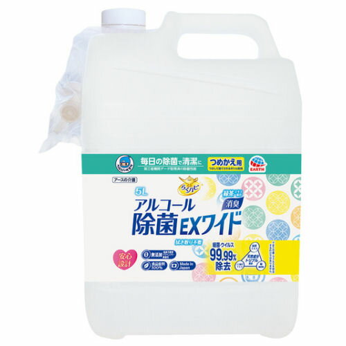 アルコール除菌剤 ヘルパータスケ らくハピ アルコール除菌EXワイド つめかえ 5L 【介護用品】 アース..