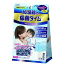 UYEKI ウエキ 加湿器の除菌タイム スティックタイプ 10g×3包入 空気清浄機 花粉 予防