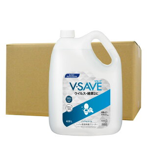 花王プロフェッショナル トイレ用除菌剤 V-SAVE 便座除菌クリーナー 4.5L×2本 Vセーブ 便座 水洗レバー ドアノブ 飲食店 空港 公共交通機関 介護施設