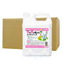 アルボース 泡の色が変わるハンドソープ 4kg×4本 薬用泡ハンドソープ 【医薬部外品】