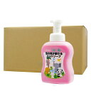 アルボース 泡の色が変わるハンドソープ 500ml×24本 薬用泡ハンドソープ 【医薬部外品】