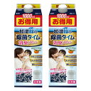 ウエキ 加湿器の除菌タイム 消臭Plus 液体タイプ お得用 1000ml×2本 加湿器除菌剤 ヌメリ防止 赤カビ防止 UYEKI