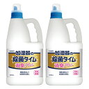 ウエキ 加湿器の除菌タイム 消臭Plus 液体タイプ 業務用 2L×2本 加湿器除菌剤 ヌメリ防止 赤カビ防止 UYEKI