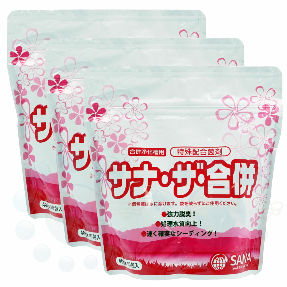 楽天市場】合併処理浄化槽 単独処理浄化槽の通販 楽天市場】合併処理浄化槽 単独処理浄化槽の通販