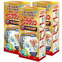 UYEKI ウエキ インフクリン 250ml×3本 除菌 ウエキ