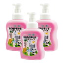 アルボース 泡の色が変わるハンドソープ 500ml×3本 薬用泡ハンドソープ 【医薬部外品】
