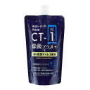 仮設トイレ用消臭剤 CT-1 除菌プラス 250g アクアソープの香り 超高濃縮 サナ