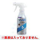 花王プロフェッショナル トイレ用除菌 V-SAVE 便座除菌クリーナー専用 つめかえスプレー容器 300ml 空ボトル ※薬液別売り