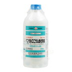 昭和製薬 ベンザルコニウム塩化物液 逆性石けん液 500ml 【第3類医薬品】 殺菌 消毒