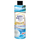 加湿器の除菌タイム アロマ マリンの香り 300ml UYEKI ウエキ 液体 除菌 加湿器除菌剤