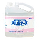 アルボース 手指消毒剤 アルボナース 4L 【指定医薬部外品】 送料無料 感染症予防 アルコール手指消毒剤