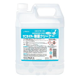 除菌 洗浄 清掃 アルボース サニセイバー除菌クリーナー 4L