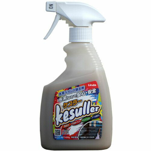 ケスラー kesuller 水性ペイント除去剤 450g 横浜油脂工業