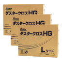 阪和 ダスタークロス HG Lサイズ 50枚入×3箱