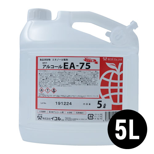 【楽天市場】業務用アルコール EA-75 5L 食品添加物 エタノール製剤[リンゴ酸の優れた除去力]：キャンペーン365