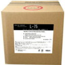 グリーストラップ保守管理用製品L-75 超濃縮タイプ 20L 【送料無料】