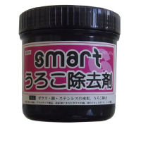 スマート うろこ除去剤 350g(3)
