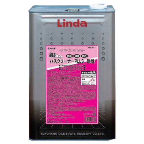 Linda 銀バスクリーナープラス 酸性タイプ 石けんカス