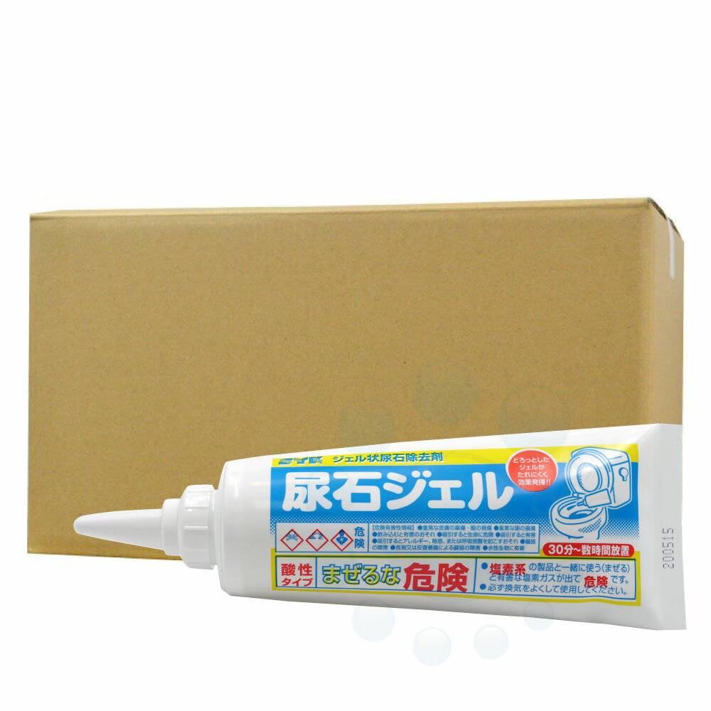 ジェル状尿石除去剤 尿石ジェル 340g×10本［ケース］ 鈴木油脂工業