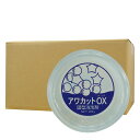 泡 固形 消泡剤 アワカットOX 200g×36個 浄化槽用 水処理施設用