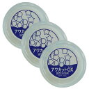 消泡剤 固形 アワカットOX 200g×3個 浄化槽用 水処理施設 泡消し 排水