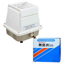 浄化槽用 ブロワー エアポンプブロア メドーブロワ LA-40C 日東工器 汲み取りトイレ悪臭対策 無臭元LLセット la-40c エアポンプ
