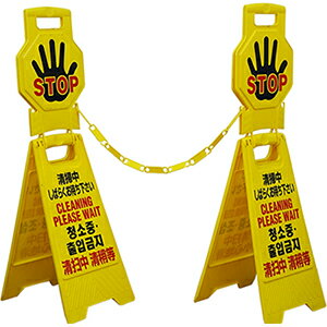 サインボードデラックス 7931 サインボード2枚＋チェーン 【送料無料】