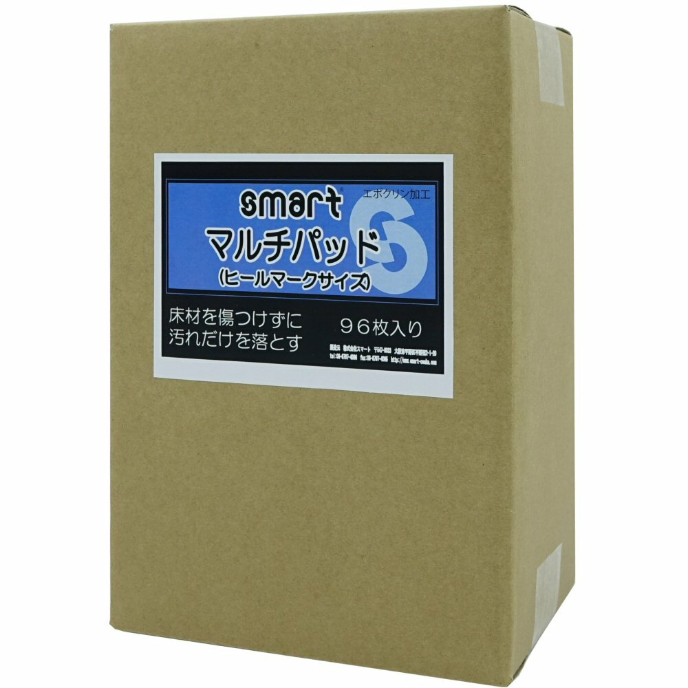 商品名 スマート マルチパッドヒールマークサイズ 内容量 96枚入り サイズ 40mm×115mm 用　途 ヒールマーク、カーペットの汚れ、セラミック、ステンレス等の洗浄 販売元 株式会社スマート ●商品特長 ◆従来の研磨剤入りパッドと違い...