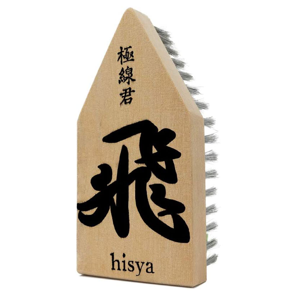 クオリティ 極線君 飛 hisha