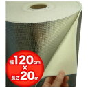 別注品 アルミ保温シート 4mm×120cm×20m ロール巻【※代引き同梱不可】【離島 沖縄 北海道 個人宅には発送不可】 【北海道・沖縄・離島配送不可】