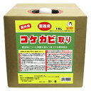 外壁 駐車場 玄関 墓石 コケ カビ取り剤 コケカビ取り 18L 屋外用