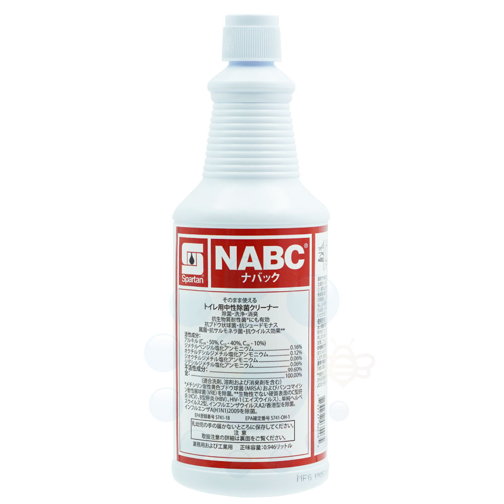 除菌 消臭クリーナー スパルタン NABC ナバック 946ml EPA登録製品