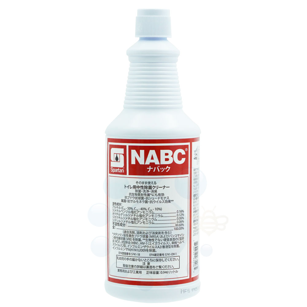 トイレ バスルーム 除菌 消臭クリーナー スパルタン NABC ナバック 946ml EPA登録製品 洗面台