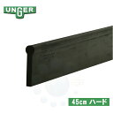 UNGER EK[ vXNCW[o[pXyAo[ n[h 45cm RR45H