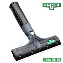 UNGER EK[ GSebN jW XN[p[ 15cm EN150 ErgoTec NINJA