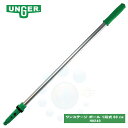 UNGER EK[ Xe[W|[ 1i 60cm HH240