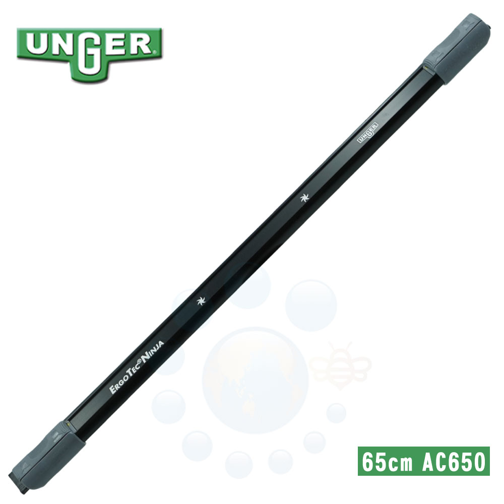 UNGER ウンガー エルゴテック ニンジャ スクイジーチャンネル 65cm ソフト AC650 掃除 清掃 ビルメンテナンス