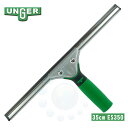 UNGER EK[ GSebN XNCW[ 35cm \tg ES350 | | reiX