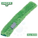 UNGER EK[ }CNX[u 25cm NS250 | | reiX