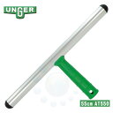 UNGER EK[ A~To[ 55cm AT550 | | reiX