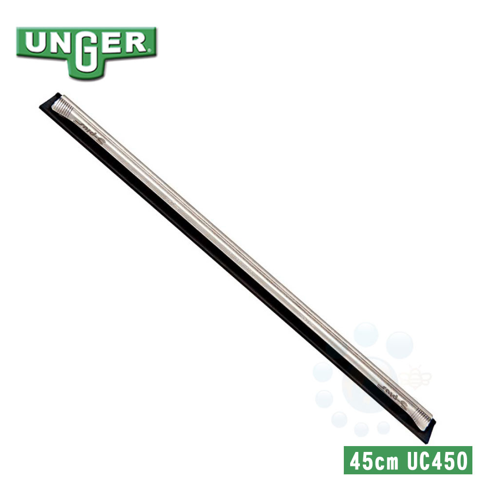 UNGER ウンガー ステンレスチャンネル プラス 45cm ソフト UC450 掃除 清掃 ビルメンテナンス