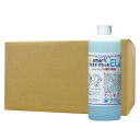 尿石除去剤 NEW スマート マイルドアシッドEL 500ml×24本 大人気マイルドアシッドのミニサイズ(3)