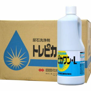 尿石 黄ばみ洗浄剤トレピカワンL 1L×12本/ケース 業務用小便器尿石除去剤